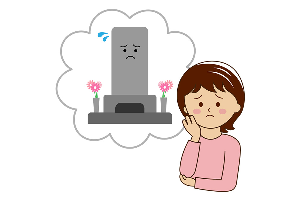 墓じまい（改葬）とは