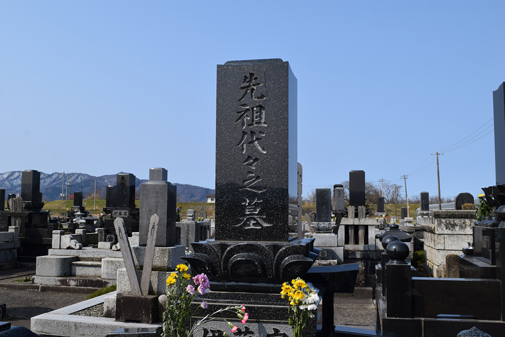 和型墓石