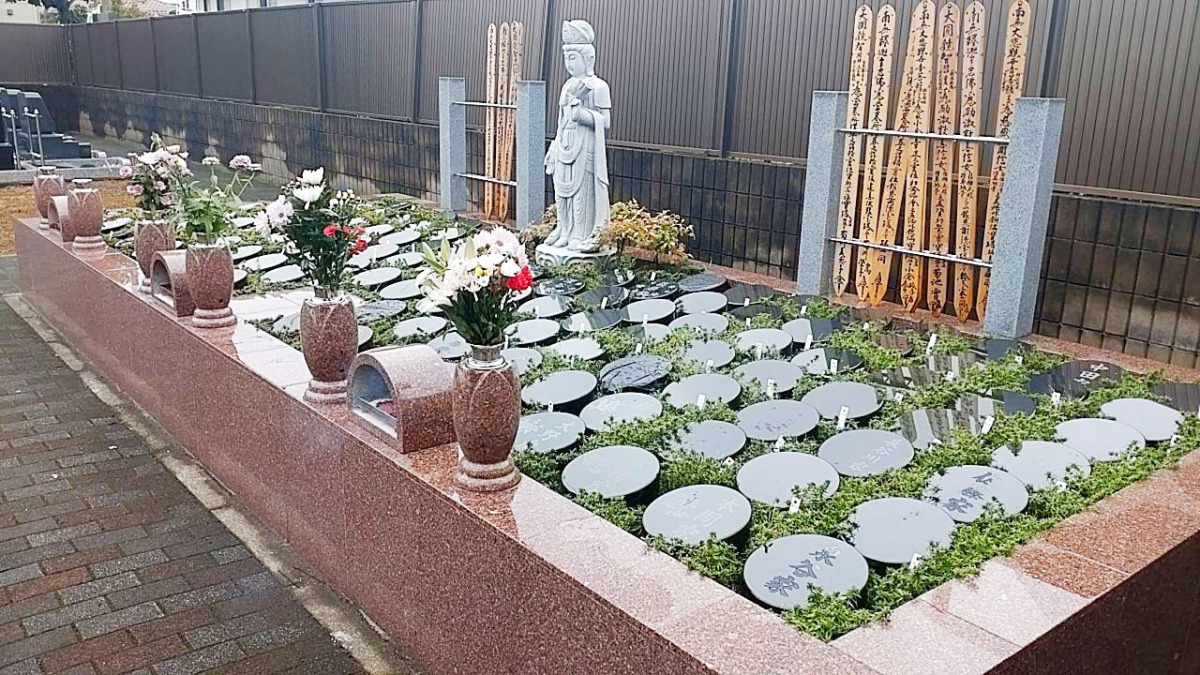 妙楽苑