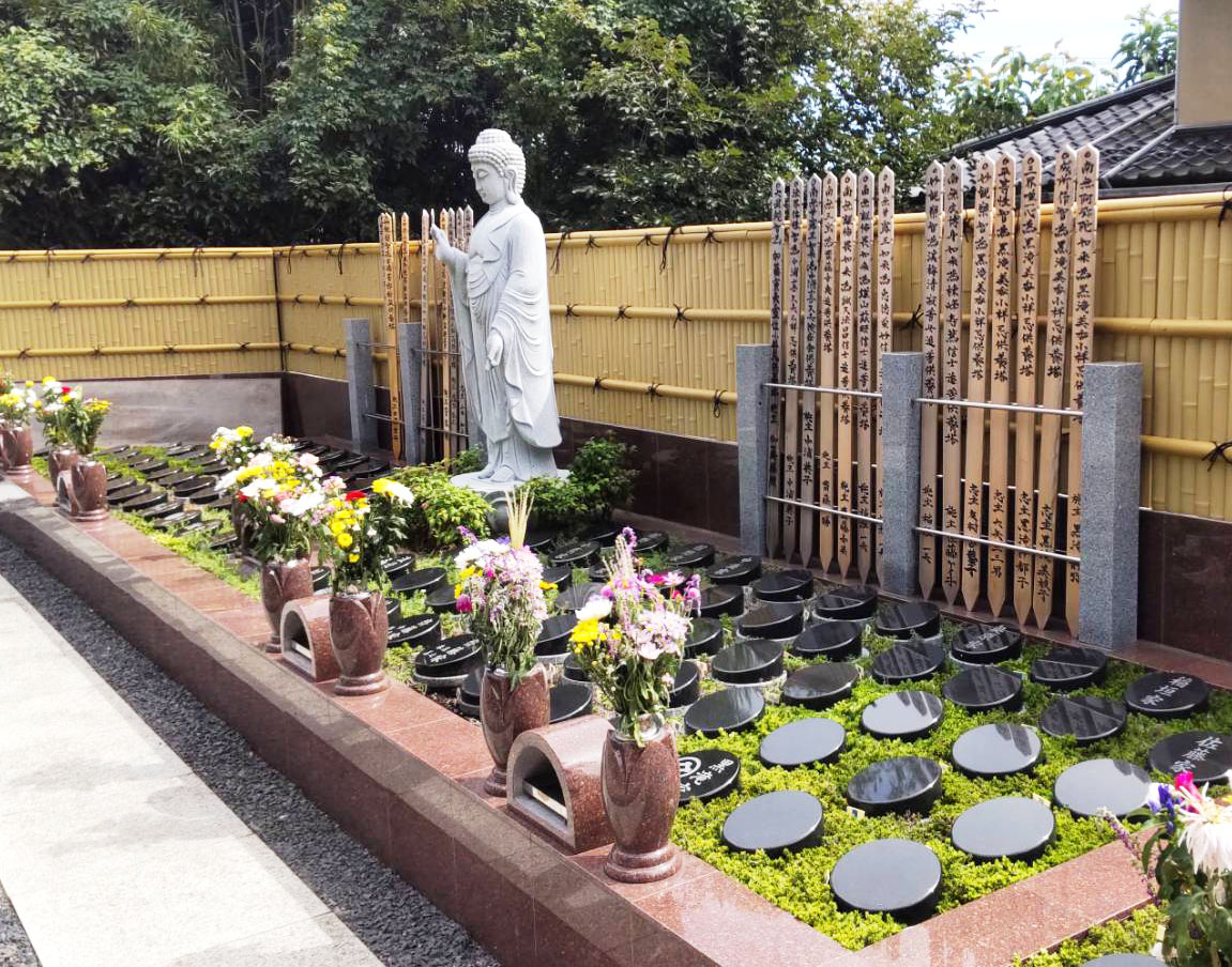 長松寺