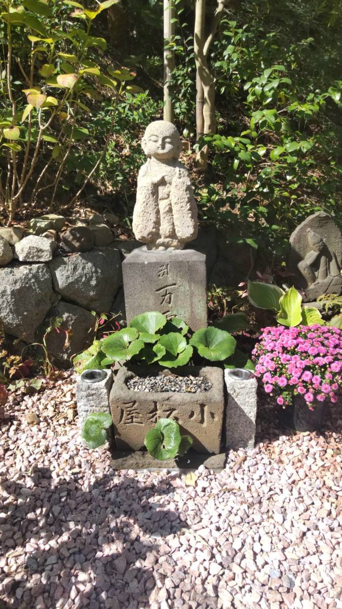圓福寺