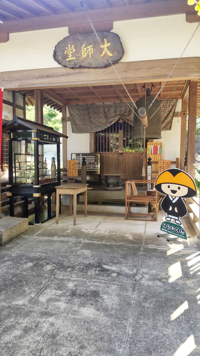 圓福寺
