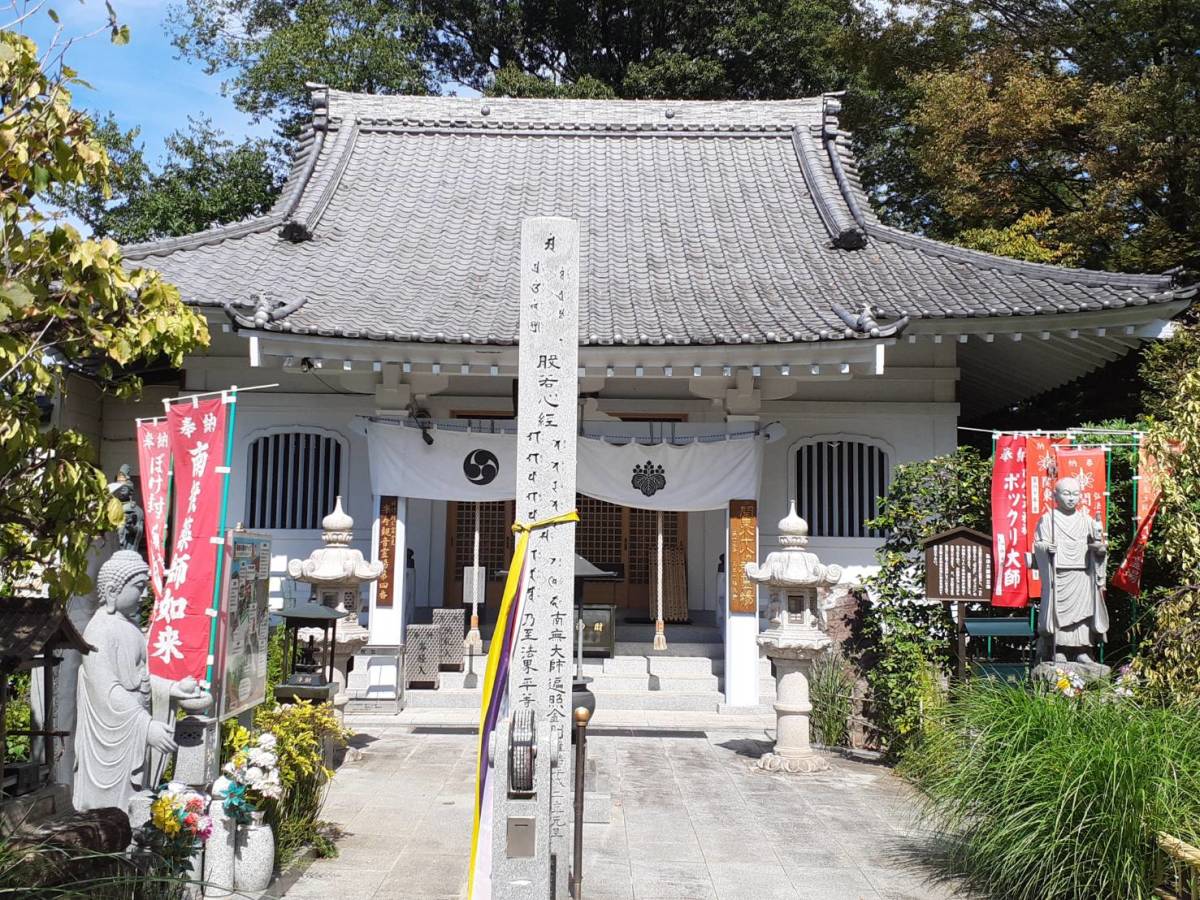 福泉寺