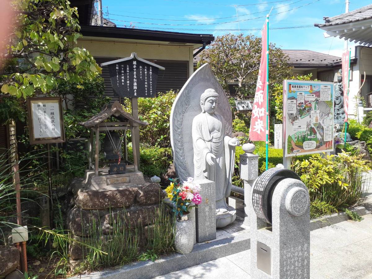 福泉寺
