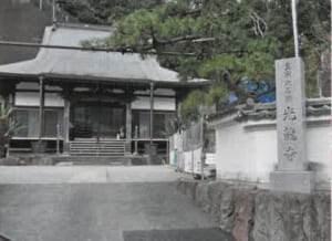 光龍寺