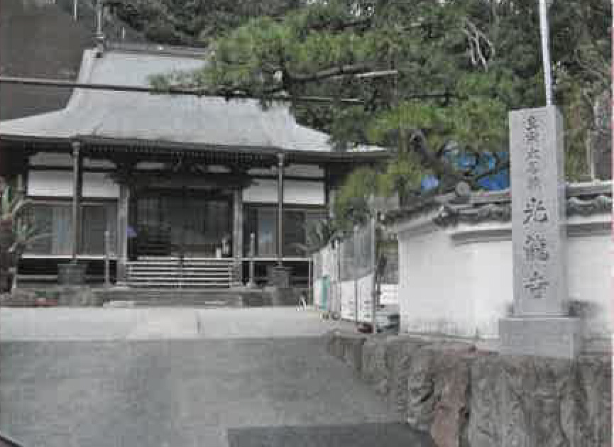 光龍寺
