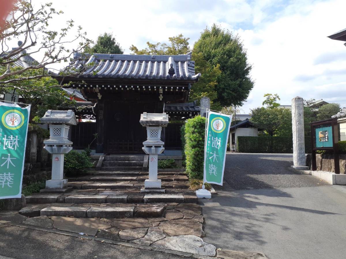 専称寺