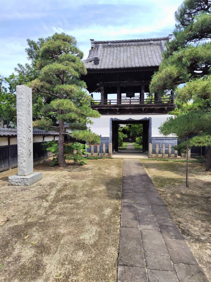 廣福寺