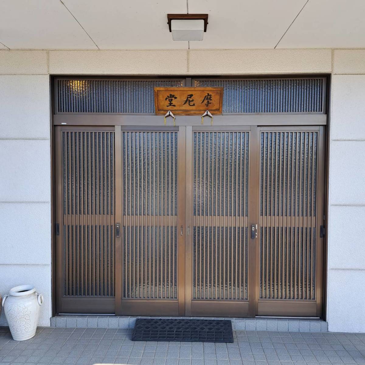 摩尼堂