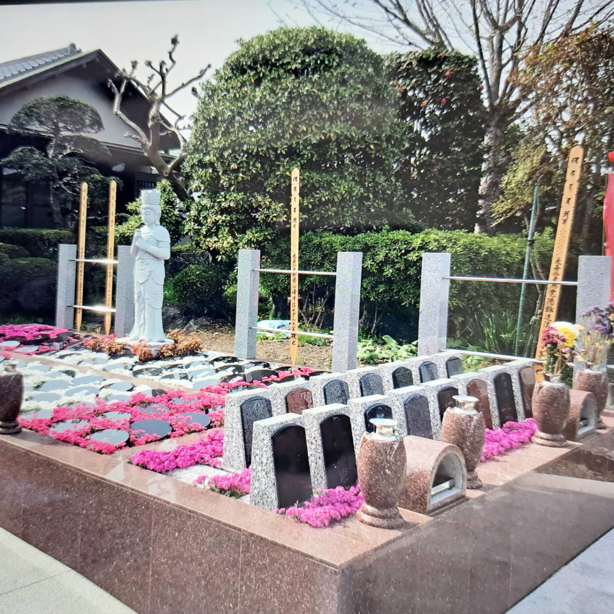 長清寺
