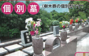 長慶寺
