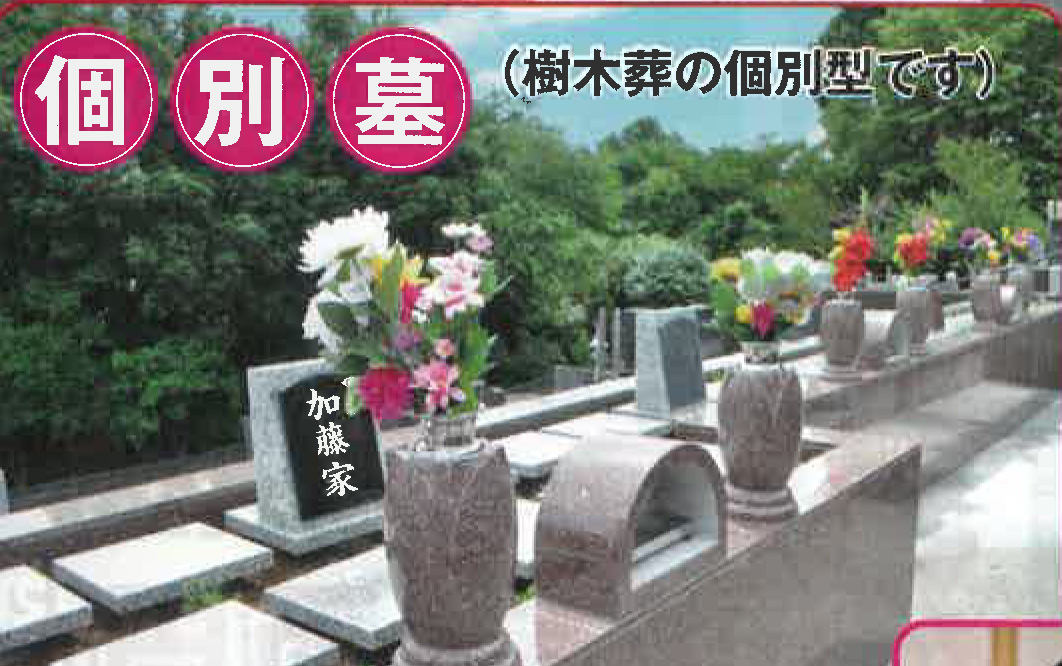 長慶寺