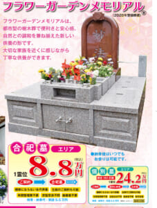 妙典寺