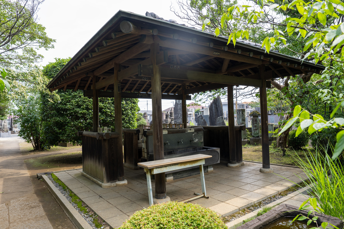 水場